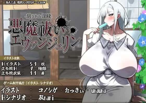DLsite中文官网 操作界面 资料图 4