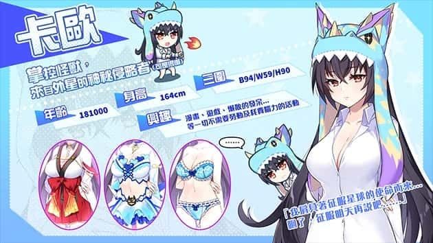 怠惰的怪兽公主不想工作 实机画面 玩法截图 7