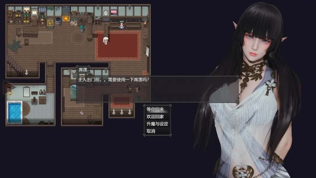 降临战纪 角色路线 详情图 7