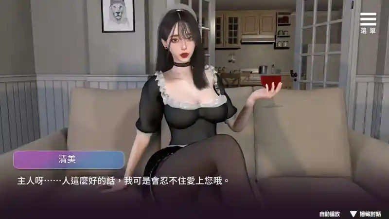 姊妹的侍奉 玩法展示 玩法截图 8