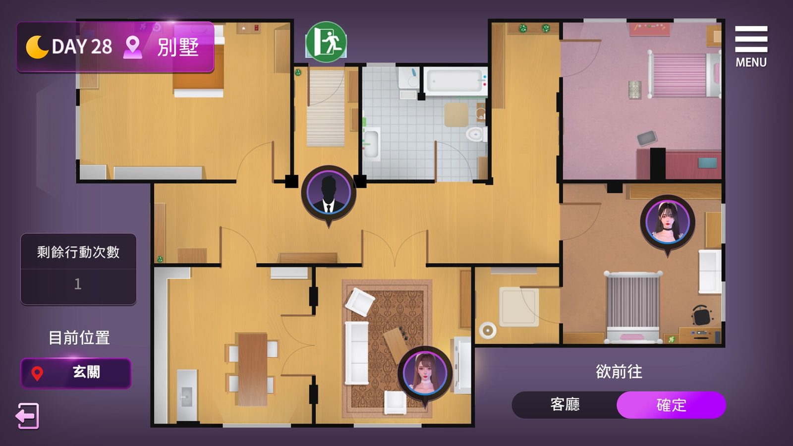 姊妹的侍奉 角色路线 场景图 1